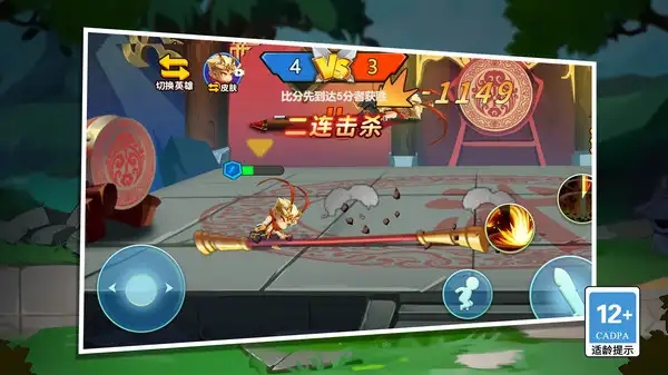 不服就来战游戏