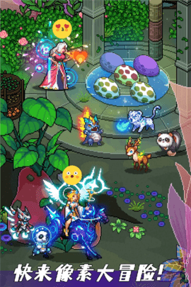 像素战神手游最新版