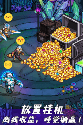 像素战神手游最新版