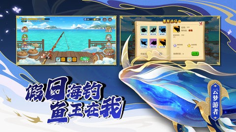 造梦西游ol小米版本