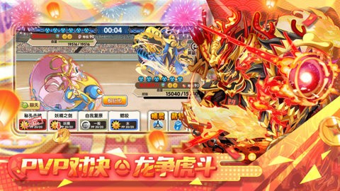 精灵宝贝官方版手游