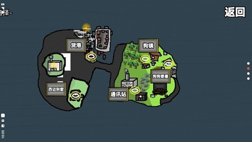 修狗突围正版