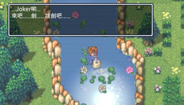 圣剑传说2重置版