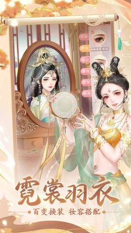 花之舞游戏最新版本