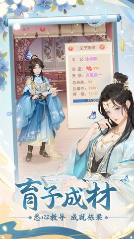 花之舞游戏最新版本