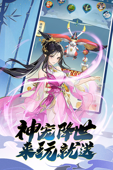 箱庭战纪游戏