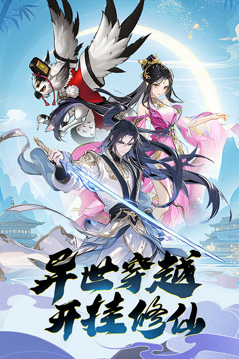 箱庭战纪游戏