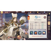 三国志幻想大陆武将攻略