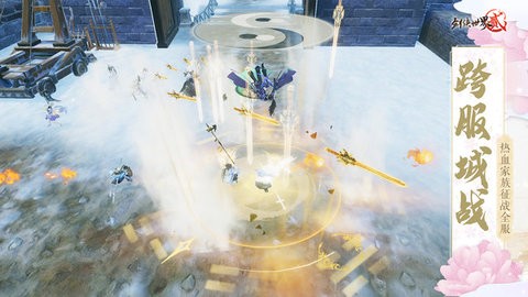 剑侠世界2手游官方版