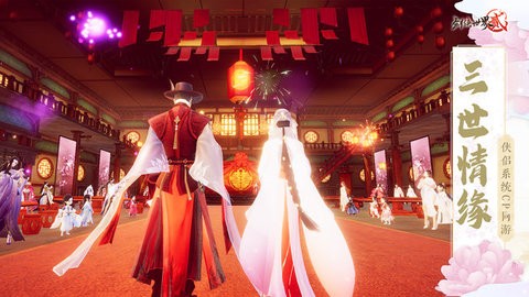 剑侠世界2手游官方版