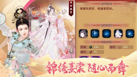 熹妃传正版手游