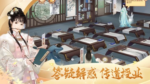 熹妃传正版手游