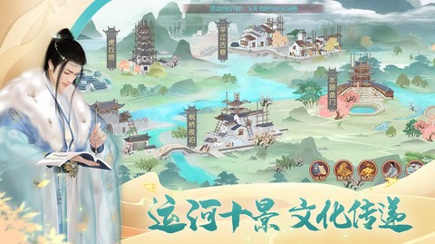 熹妃传正版手游