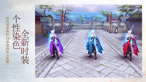 射雕英雄传游戏手机版