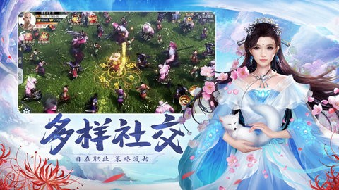 青云诀2官网最新版本