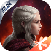 权力的游戏凛冬将至官方手游