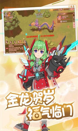 魔力宝贝旅人手游最新版