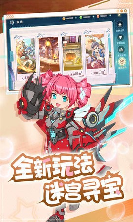 魔力宝贝旅人手游最新版