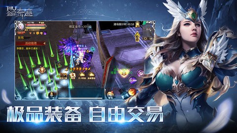 全民奇迹安卓最新版