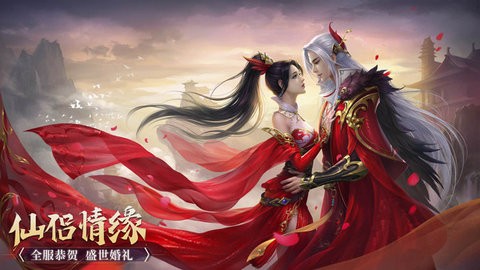 战玲珑2手游官方版