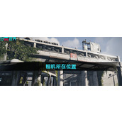 七日世界相机所在位置