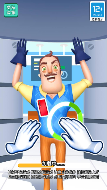 机场安检大师安卓版