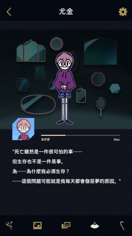 幽灵事务所汉化版