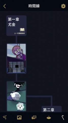 幽灵事务所汉化版