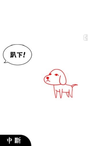 阅读空气游戏安卓版