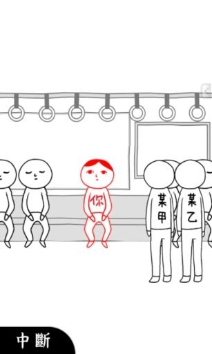 阅读空气游戏安卓版