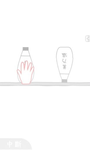 阅读空气游戏安卓版
