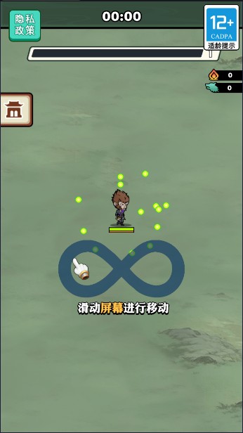 西游天命人安卓最新版