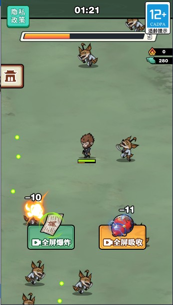 西游天命人安卓最新版