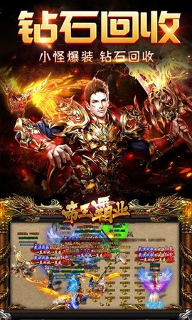 至尊造金最新复古版