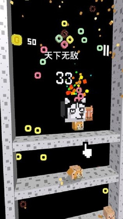 二哈下楼记游戏最新版