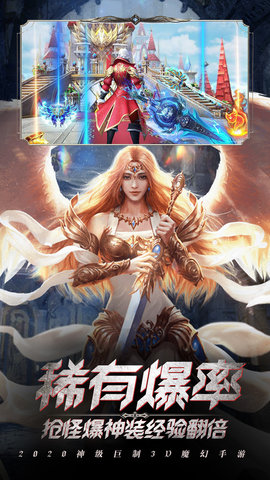 魔幻奇迹转生无限兑换版