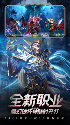 魔幻奇迹转生无限兑换版