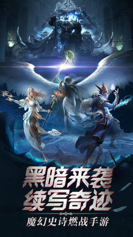魔幻奇迹转生无限兑换版