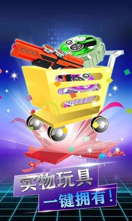 魔幻陀螺安卓版