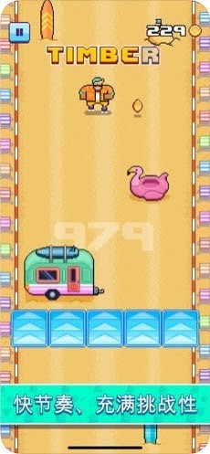 无尽疯狂轮滑游戏最新版