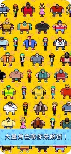 无尽疯狂轮滑游戏最新版