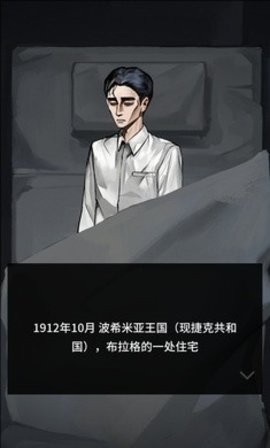 卡夫卡的变形记游戏