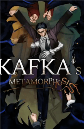 卡夫卡的变形记游戏
