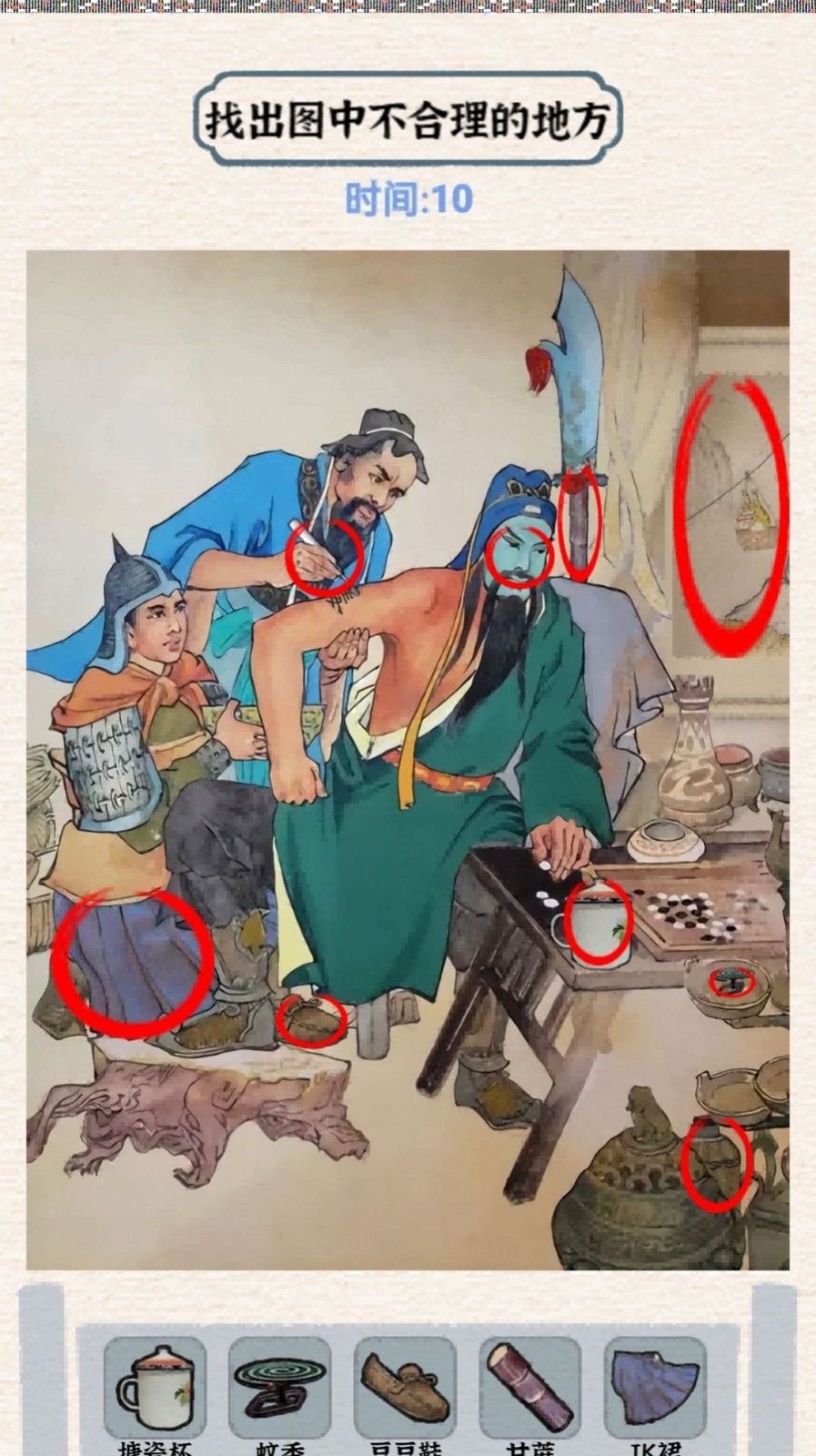 汉字英雄传小游戏