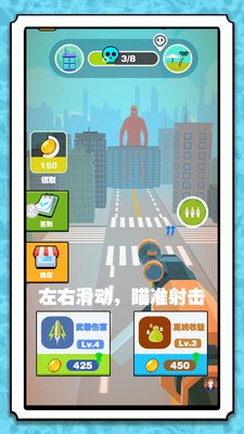 战狼狙击手游戏安卓版