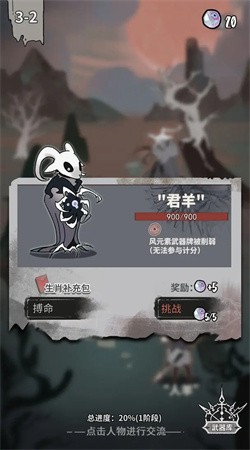 我在空洞世界斩神官方正式版