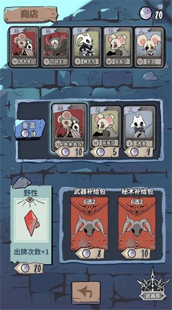 我在空洞世界斩神官方正式版