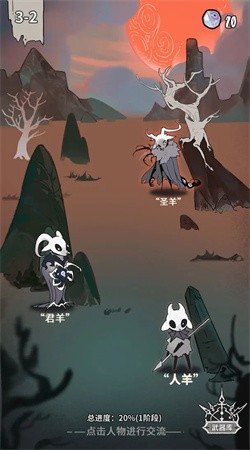 我在空洞世界斩神官方正式版