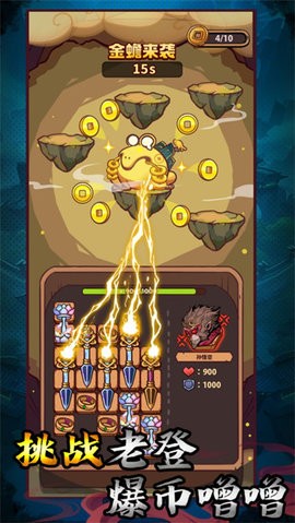 武器请上场测试版