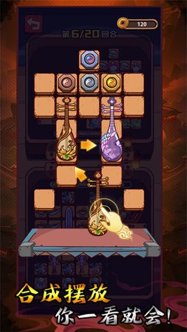 武器请上场测试版